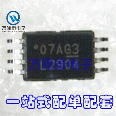 全新原装正品 LM2904PWR LM2904PW L2904 TI TSSOP8贴片芯片