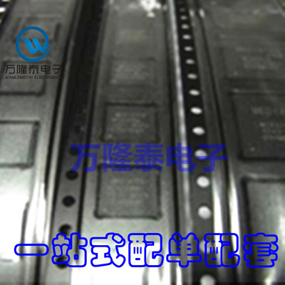 全新原装正品TPS2544RTER 丝印2544USB充电端口控制器和电源开关