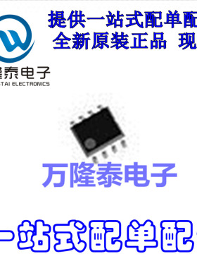全新原装正品 S-93C86BD4I-J8T1G 封装SOP8 存储器芯片 贴片
