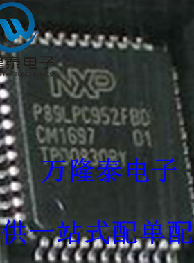 全新原装正品 P89LPC952FBD 封装QFP44 微控制器芯片IC