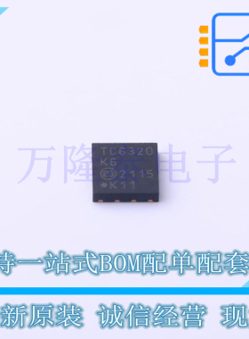 全新原装进口TC6320K6-G 丝印C6320 SOP8 200V 2A N沟道场效应管