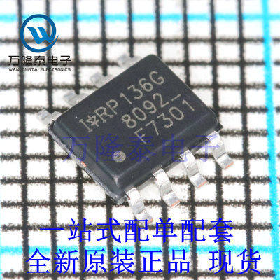全新原装正品IRF7301TRPBF 贴片SOP8 双N沟道场效应管, 5.2A/20V