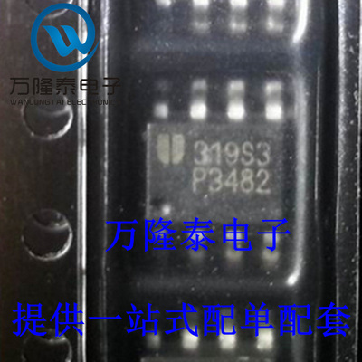 全新原装正品 EUP3482DIR1 EUP3482 P3482 贴片SOP8 电源管理