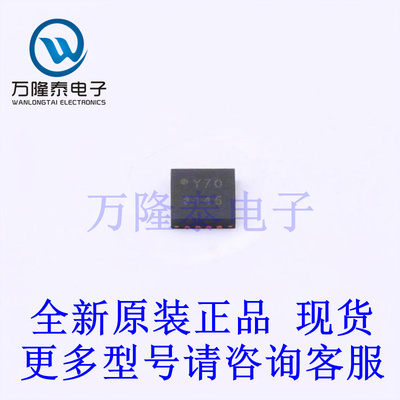 全新原装正品 ADAU7118ACPZRL7 封装LFSCP-16 音频接口芯片