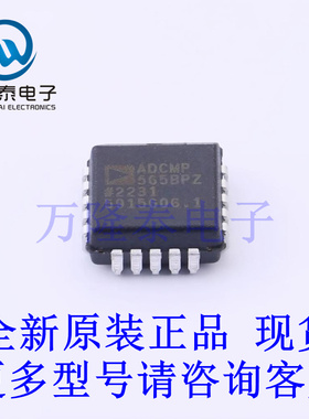 全新原装进口ADCMP565BPZ 封装PLCC-20 贴片比较器芯片IC