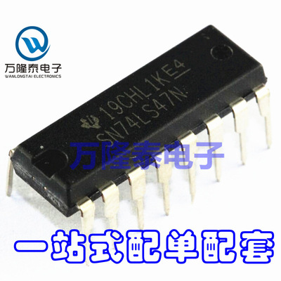 全新原装正品 SN74LS47N 74LS47 封装DIP-16 LED显示器 直插
