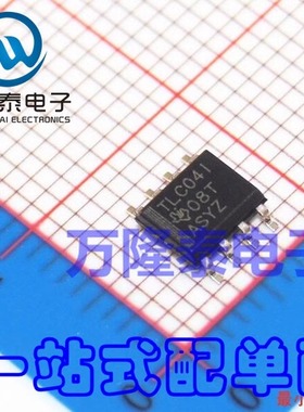全新原装正品TLC041 TLC04IDR 贴片SOIC-8 接口有源滤波器照片
