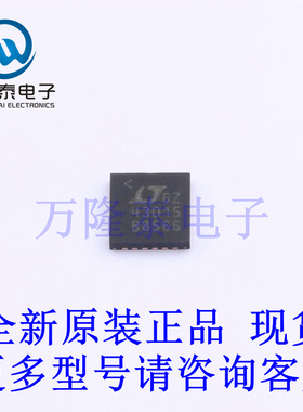 全新原装进口LTC6430AIUF-15#PBF  封装QFN-24 差分运算放大器IC