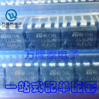 全新原装正品 L6562N LED恒流驱动IC 电源IC 封装DIP-8 直插