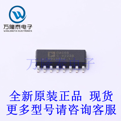 全新原装正品DAC08CSZ 封装SOP16 数模转换器芯片DAC  贴片IC