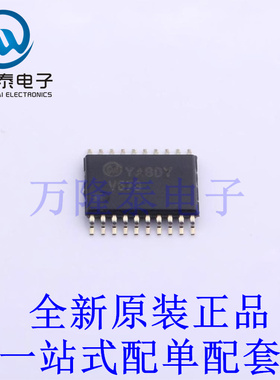 锁存器 74VHC573MTC TSSOP-20 全新原装进口 贴片现货