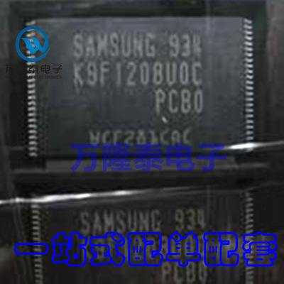 全新原装正品 K9F1208UOC-PCBO TSOP-48 存储器芯片IC 贴片IC