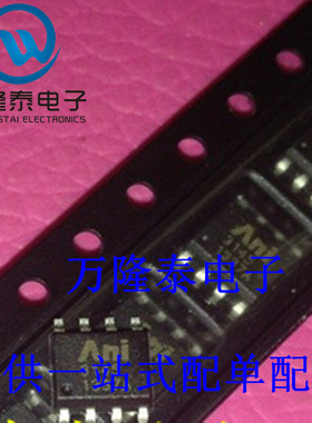 全新原装正品 AS3145KBT ANISEM/美矽 封装SOP8 驱动器芯片