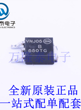 肖特基二极管 SNRVBD660CTT4G TO-252-2(DPAK) 全新原装进口 贴片