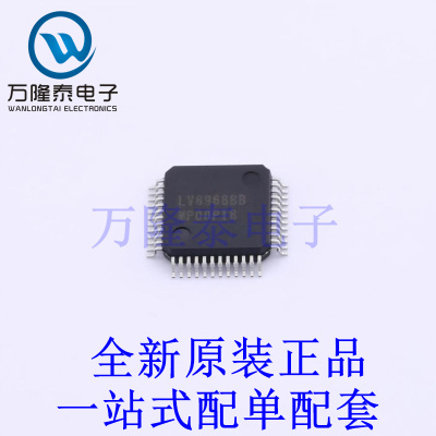 电机驱动芯片 LV8968BBUWR2G TQFP-48(7x7) 全新原装进口 贴片现