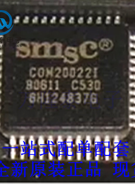 全新原装正品COM20022I-HT COM20022I COM20022IHT 48-LQFP控制器