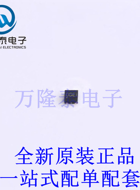 线性稳压器(LDO) NCP161AMX330TBG DFN-4-EP(1x1) 全新原装进口