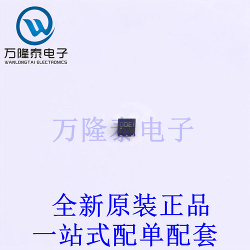 线性稳压器(LDO) NCP161AMX330TBG DFN-4-EP(1x1) 全新原装进口