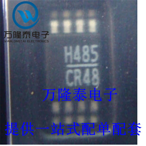 全新原装正品 HMC485MS8G HMC485 H485 放大器 MSOP8 贴片IC