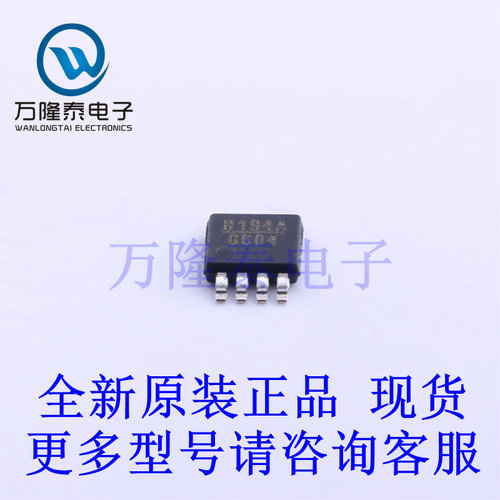 全新原装正品 HMC194AMS8E 贴片MSOP8 射频开关芯片IC