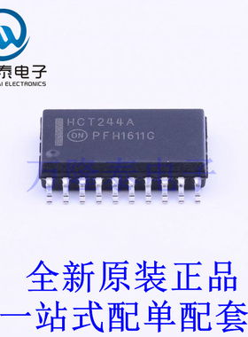 缓冲器/驱动器/收发器 MC74HCT244ADWG SOIC-20-300mil 全新原装