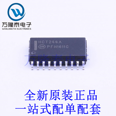 缓冲器/驱动器/收发器 MC74HCT244ADWG SOIC-20-300mil 全新原装
