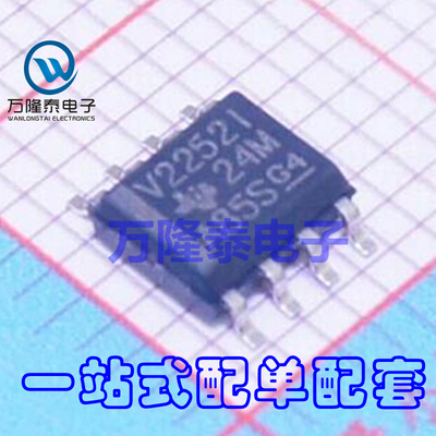 全新原装正品TLV2252AID V2252A 贴片SOP8通用放大器芯片