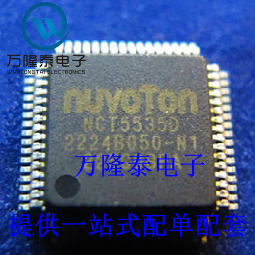 全新进口 NCT5535D 封装QFP NUVOTON 拍前先询价