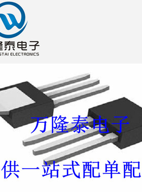 全新原装正品 STD1805-1 封装TO251 低压快速开关NPN功率晶体管