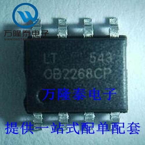 全新原装正品 OB2268CCPA OB2268CP 封装SOP8 控制器 稳压器