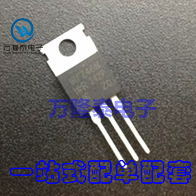 全新原装正品  N沟道场效应管 IRFZ46N IRFZ46NPBF 53A 55V