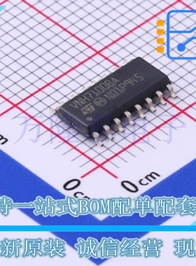 全新原装正品VNH7100BASTR 封装SOP-16 有刷直流电机驱动芯片