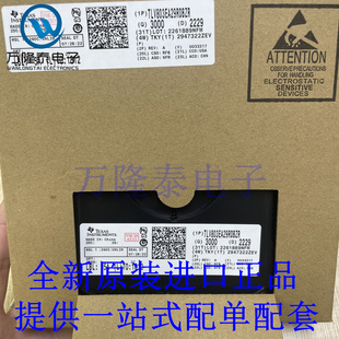 全新原装正品TLV803EA29RDBZR 丝印39AR 贴片 SOT-23 复位芯片IC