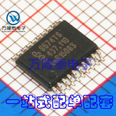 全新进口 PCF8574TS/3 PCF8574TS 8574TS SSOP-20扩展IC