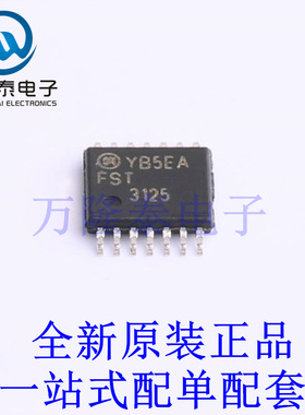 信号开关/编解码器/多路复用器 FST3125MTCX TSSOP-14 全新原装进
