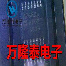 全新进口 AD8608ARUZ AD8608ARU AD8608 封装TSSOP14贴片