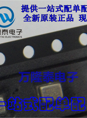 全新原装正品 SPQ0410HR5H-B SPQ0410H SMD 芯片IC