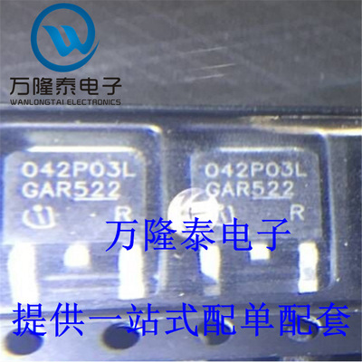 全新原装正品 IPD042P03L3G 封装TO252 通道增强模式场效应晶体管