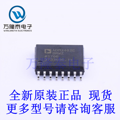 全新原装进口ADM2482EBRWZ 封装SOP16  隔离式RS485/422收发器