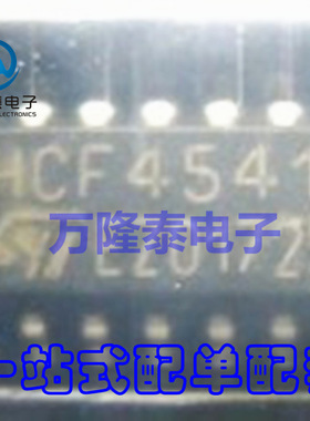 全新原装正品 HCF4541M013TR HCF4541 SOP-14 集成芯片 贴片