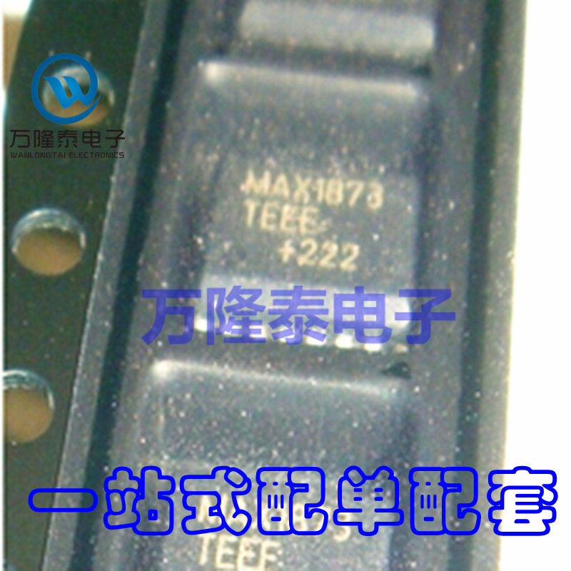 全新原装正品充电控制器 MAX1873TEEE+T贴片QSOP-16电源管理芯片
