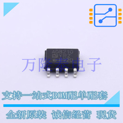 全新原装正品AD8210YRZ-REEL7 封装SOP-8 电流感应放大器芯片