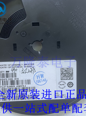 全新原装正品HMC441LP3ETR 封装QFN-16 射频放大器 芯片IC