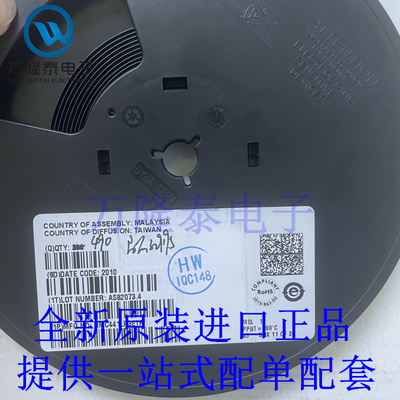 全新原装正品HMC441LP3ETR 封装QFN-16 射频放大器 芯片IC