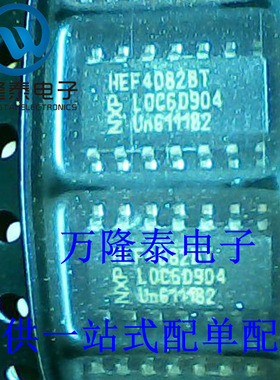 全新原装正品 HEF4082BT 封装SOP14 逻辑芯片 电子元器件IC