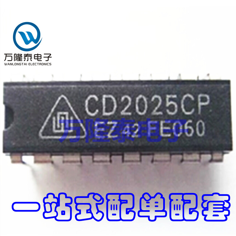 全新原装正品 CD2025CP CD2025 DIP-16 双声道功率放大器 直插