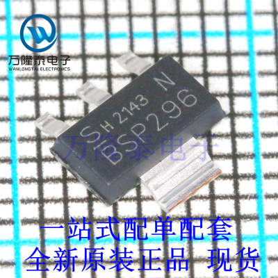 全新原装BSP296NH6327 封装SOT-223 100V 1.2A场效应管(MOSFET)