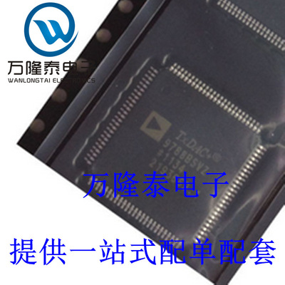 全新原装正品 AD9788BSVZ  TQFP100 数据采集 数模转换芯片