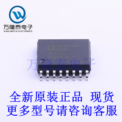 全新原装正品ADUM1400BRWZ-RL 封装SOP-16 数字隔离器芯片IC