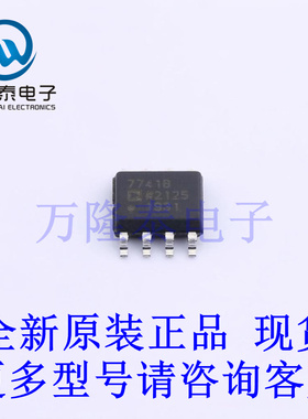 全新原装进口AD7741BRZ-REEL7 封装SOP8 V/F和F/V转换器芯片